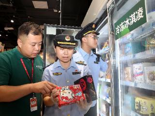 北京东城开展冷饮食品专项检查