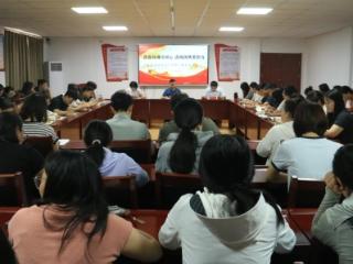 济南市莱芜区羊里街道开展年轻干部学习教育座谈会