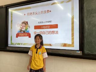 智源小学开展节约粮食主题教育活动