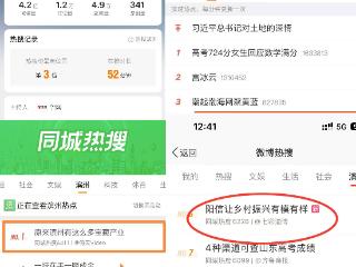 4.2亿阅读量！“潮起渤海・网聚黄蓝”好网民采风活动圆满收官