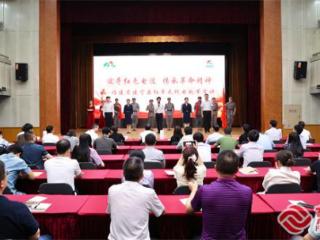 三明：“电波” 传薪火！建宁红色故事宣讲团走进北京