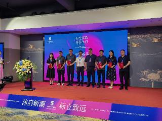 沈阳以标准化建设助推“沐浴休闲之都”品牌化