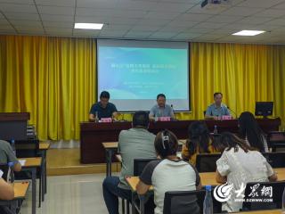 烟台市福山区召开移风易俗培训会 倡树文明婚嫁新风
