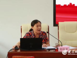 烟台汽车工程职业学院举办福山区大中小学思政课一体化建设研讨会