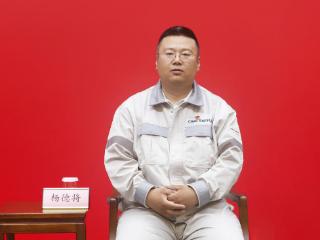 山东省道德模范杨德将：中国工匠的手艺，就是大国重器的脊梁