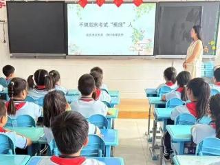 智源小学开展期末心理调适主题活动