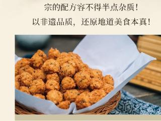 一口菏泽老味道，容不得半点抹黑！