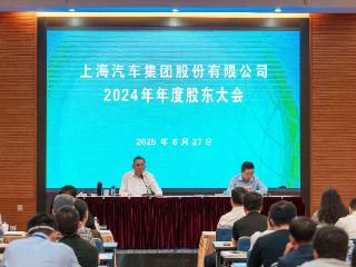 上汽集团：今年合资品牌新能源销量占比有望过半，海外销量保持两位数增长