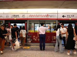 石家庄地铁开通运营八年运送乘客9.39亿人次
