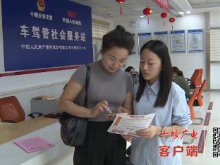 “十惠保”投保延期至9月30日
