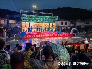 村民自编自演！长岛南隍城乡这场海岛“四季村晚”真热闹