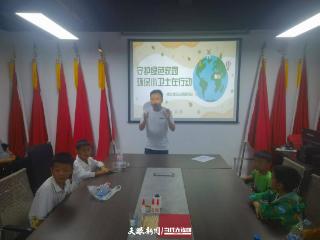 云岩区杨惠街道惠文社区关工委组织开展环保公益活动