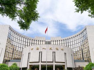 央行最新例会：贸易壁垒增多，灵活把握政策实施的力度和节奏