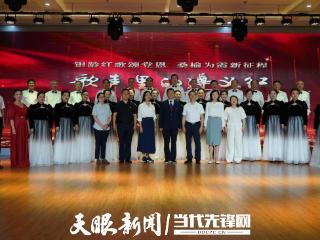 遵义市老年大学联合相关单位举办“歌声里的遵义红”音乐党课