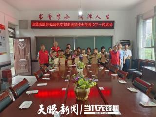 汇川：银发暖心传薪火 情系学子助成长