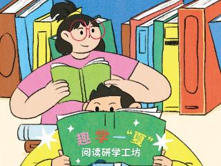 安徽新华书店开启暑期文化盛宴