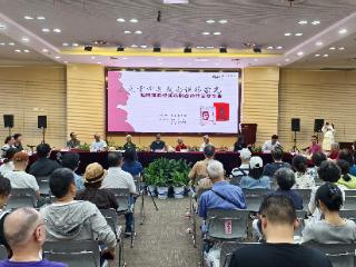 “赵瑞蕻教授新出版著译作品分享会”在南京图书馆举办