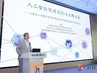 “文博+科技”深度融合，北京博物馆季探索文博发展新路径