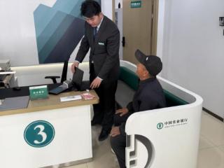 银行急客户所急，帮寻回遗失现金