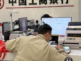 创新金融服务模式!工行贵州贵阳金阳支行上线开放式柜台，金融便民再升级