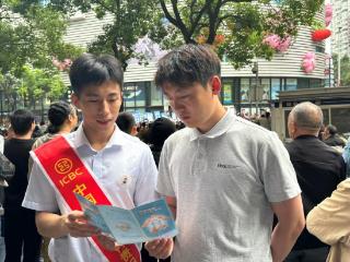 十年守护初心如一 金融安全润泽万家——工行贵州省分行在多地开展《存款保险条例》实施十周年主题宣传活动