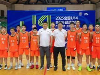 五连胜！贵州队晋级全国U14青少年篮球联赛总决赛