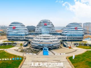 贵阳大数据安全产业示范区成为全省首批数智产业园之一