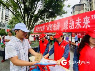 南方电网普安供电局开展2025年全国低碳日宣传活动
