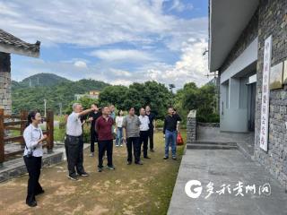 省关工委到黔西南州调研