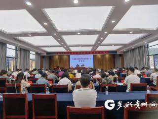 黔西南州直机关纪检监察工委“三个紧盯”淬炼机关纪检工作精兵强将
