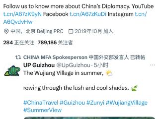 中国外交部外网转载乌江寨美景，向世界展现贵州的美