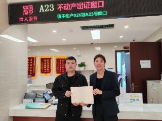 贵安新区“双证并发”提升政务服务工作效能