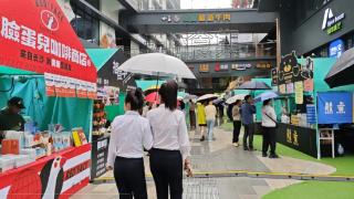 咖啡盛宴来了 贵阳“放咖计划”咖啡市集开市(图1)