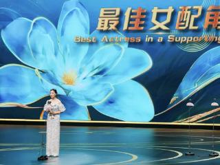 首摘白玉兰“最佳女配”，蒋欣表示“我将怀着这份热情继续努力”