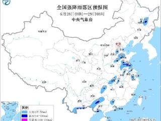 中央气象台发布暴雨蓝色预警 江苏北部等地有大暴雨
