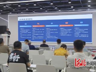为装备制造业赋能！京津冀海外留学人员唐山行玉田专场活动举办