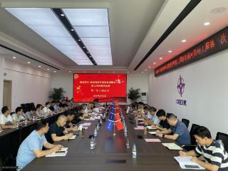 新江海河船闸工程召开第一次工地会议 全力打造标杆工程