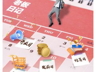 招商银行“招企贷”新一代业务流程换新上市