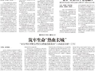 匠心铸就专业诚信守护价值:“四轮驱动”实现评估转型高质量发展