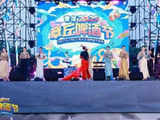 畅享泉城夏夜 点燃消费激情——雪花2025章丘啤酒节盛大启幕