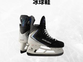 BAUER VAPOR FLYLITE 冰球鞋亮相