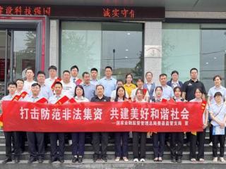 人保财险临沂市分公司多举措守护市民“钱袋子”