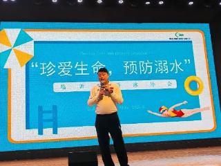 临沂外国语学校举行防溺水讲座和演练活动