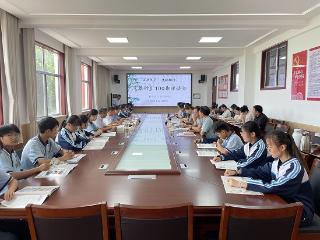 临沂汪沟第一中学举行《翠竹》100期座谈会