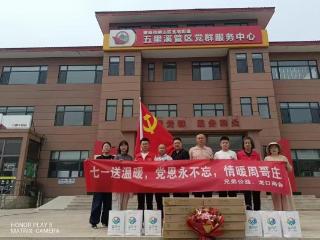 七一送温暖，党恩永不忘，情暖周哥庄