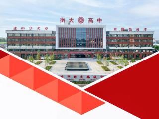 什么样的学校，能够人均提升70分