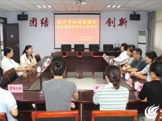 义诊送健康·捐赠递温情 临沂市妇幼保健院专家团队走进九曲护理院