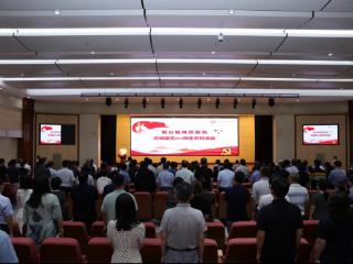 烟台毓璜顶医院举行庆祝中国共产党成立104周年活动