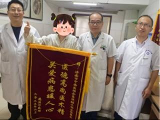 济南市中西医结合医院：两次手术 两度新生 从命悬一线到颅骨重塑的生命守护