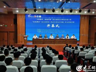 潍坊市职业技能大赛卡泰驰杯机动车鉴定评估师竞赛圆满收官